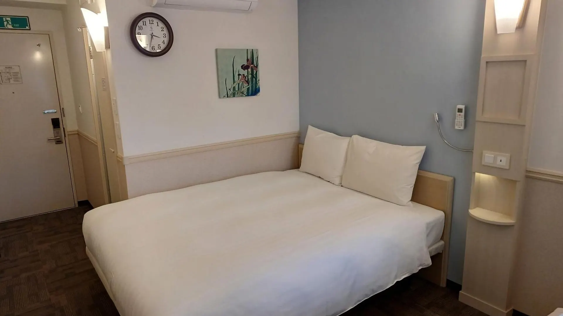 Hotel Toyoko Inn Ulsan Samsan
